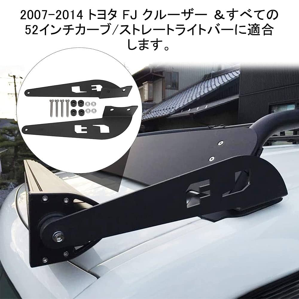Amazon.co.jp: Chelhead トヨタ FJ ライトバーマウント